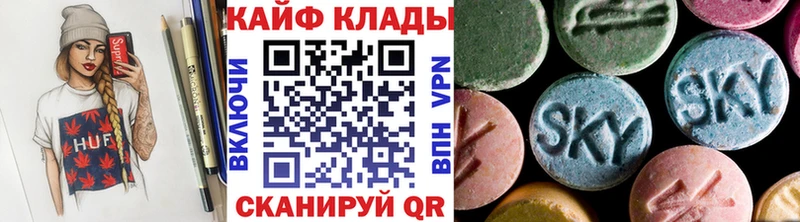 Наркошоп купить АМФ  СК  ГАШИШ  Меф  МАРИХУАНА  Новозыбков