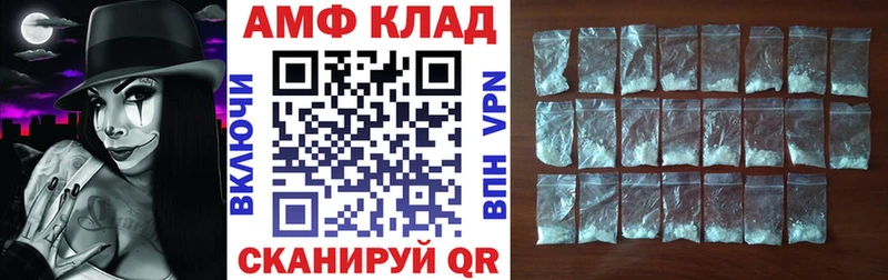 Купить  Новозыбков  АМФЕТАМИН 97% 