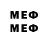 МЕФ VHQ D1GLACH 2