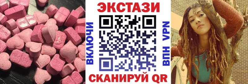 ЭКСТАЗИ Дубай  Купить  Новозыбков 