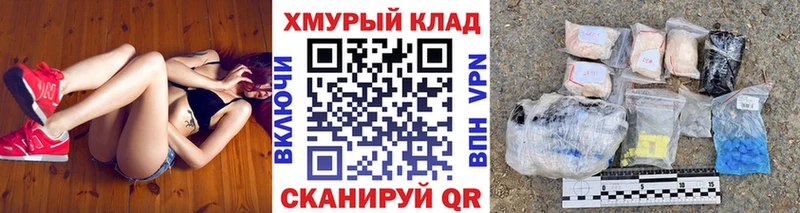 Купить где  Новозыбков  Героин герыч 