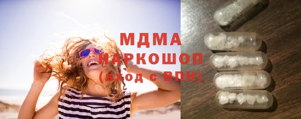 первитин Армянск
