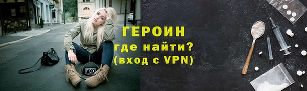 первитин Армянск