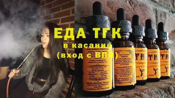 первитин Армянск