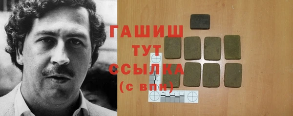 первитин Армянск