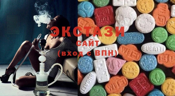 первитин Армянск