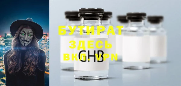 PSILOCYBIN Аркадак