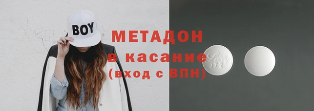 первитин Армянск