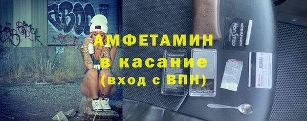 первитин Армянск