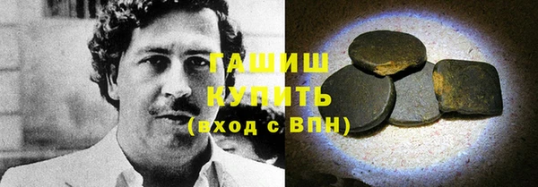 первитин Армянск