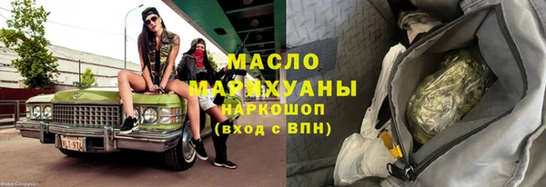 первитин Армянск