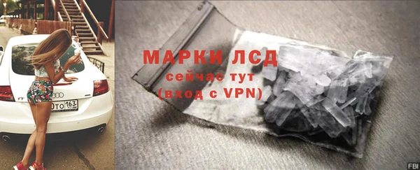 первитин Армянск