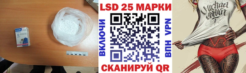 Купить закладки  Новозыбков  ЛСД экстази кислота 
