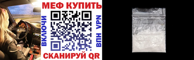 МЯУ-МЯУ мука  Купить  Новозыбков 