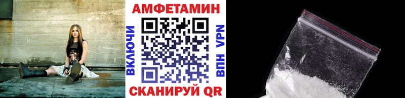 Купить закладки  Новозыбков  МЕТАМФЕТАМИН кристалл 